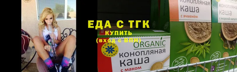 Еда ТГК конопля  kraken ТОР  Куровское 