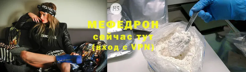 OMG маркетплейс  Куровское  Мефедрон VHQ  магазин  наркотиков 